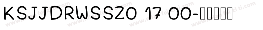 KSJJDRWSSZ0 17 00字体转换